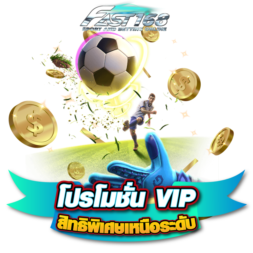 เข้าสู่ระบบ fast168 เว็บสล็อต อัปเดตล่าสุด พร้อมระบบเกมออนไลน์ครบวงจร​