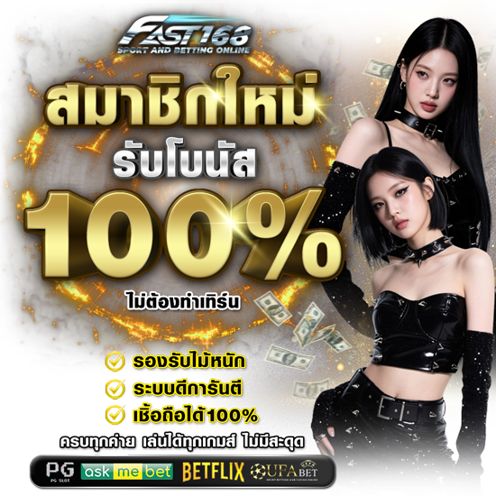 โปร2