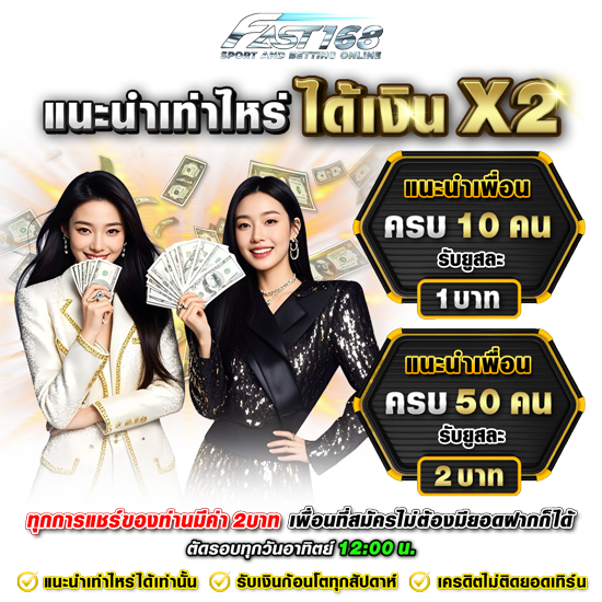 โปร3