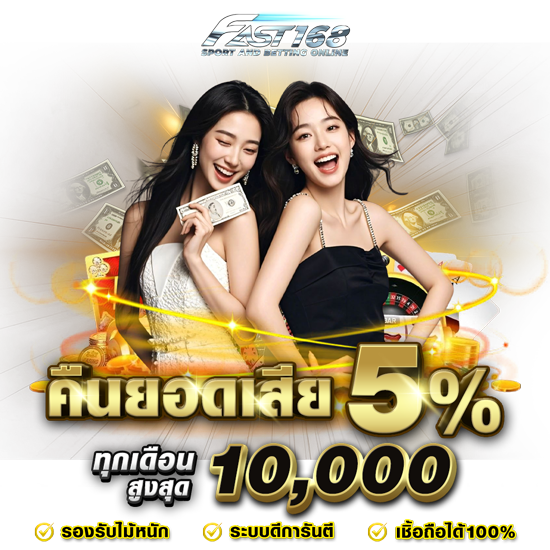 โปร5