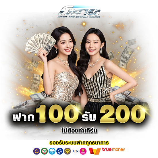 โปร6